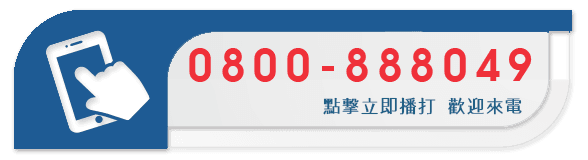 電話按鈕.png