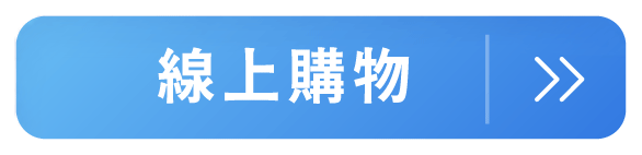 button_線上購物.gif